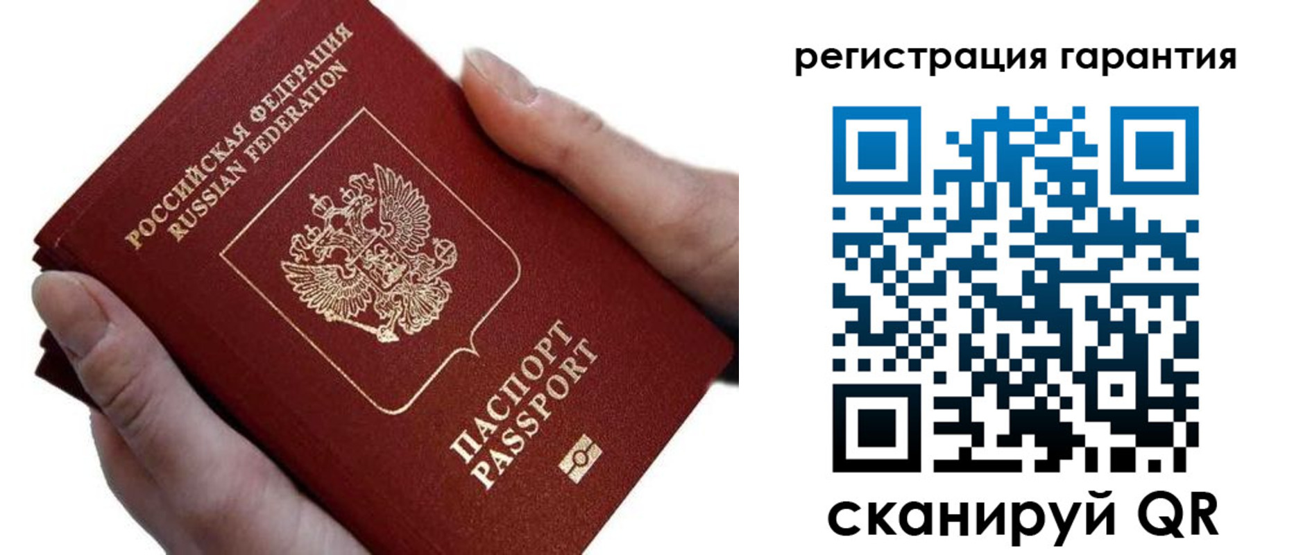 прописка ребенка в Петухово