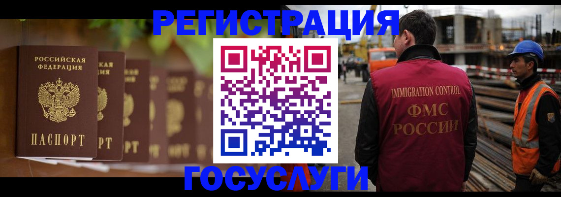 регистрация для дет. сада в Петухово