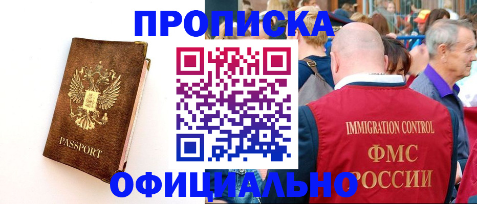 временная регистрация госуслуги в Петухово