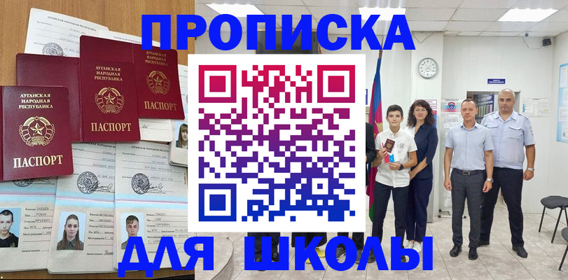 пропишу в квартире в Петухово